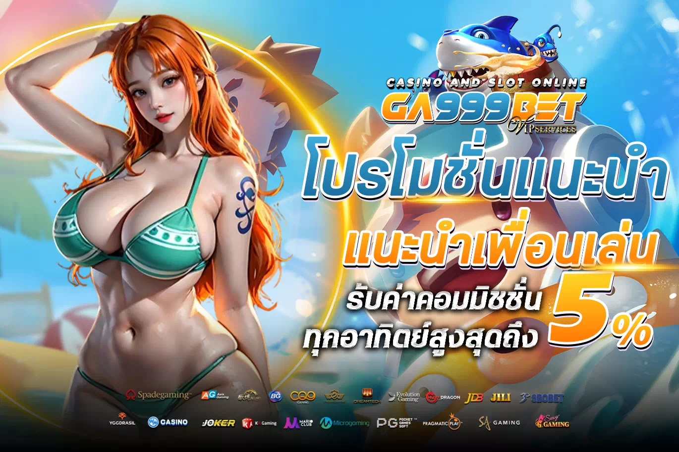 ga999bet-เข้าสู่ระบบ